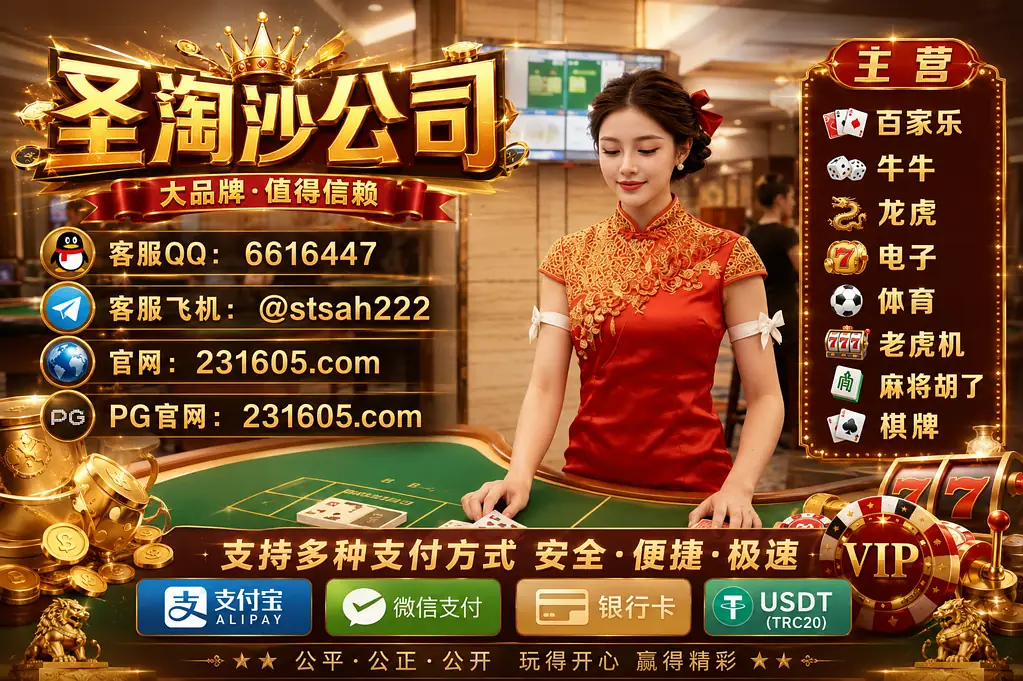 缅甸沙龙国际游戏APP怎么注册  231605.com