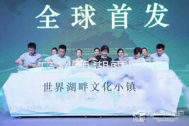 善于造城的万科,将在北京青龙湖畔投资百亿打造“世界倒影”