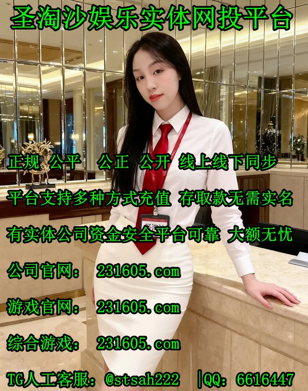 缅甸鼎峰娱乐线上实体网投开户客服QQ 6616447