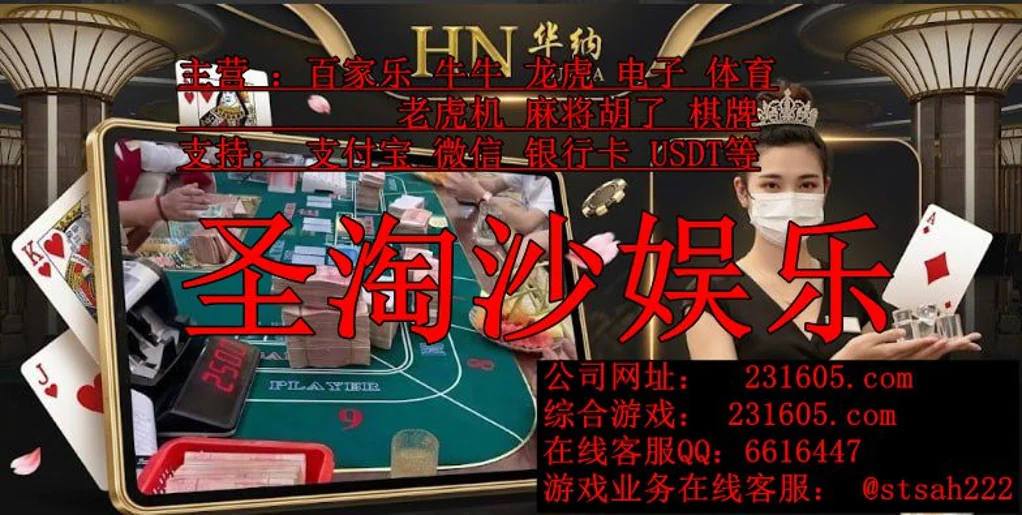 缅甸宏盛娱乐线上实体网投开户客服QQ 6616447