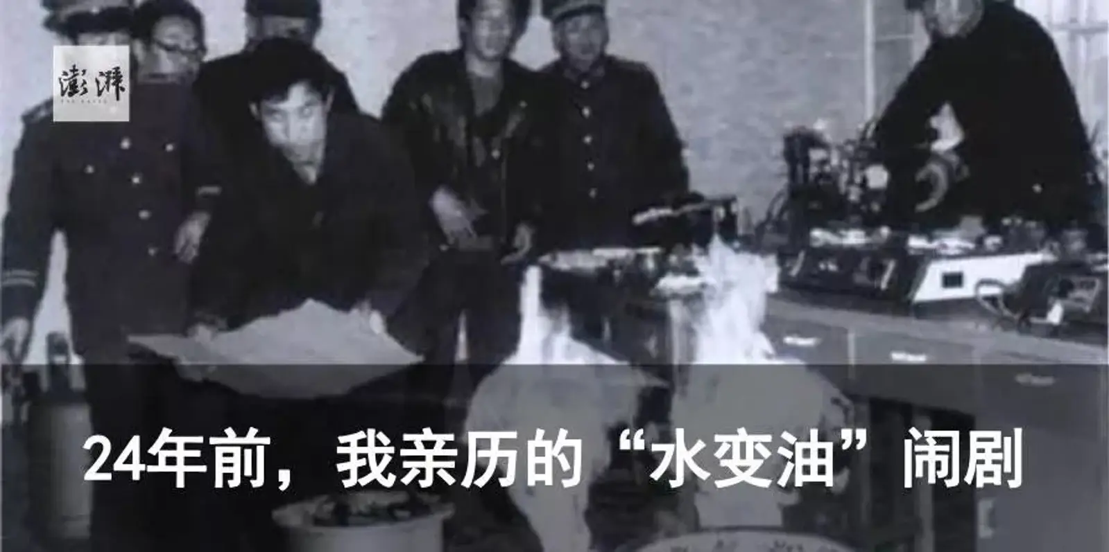 特朗普对所有墨西哥输美商品加征关税