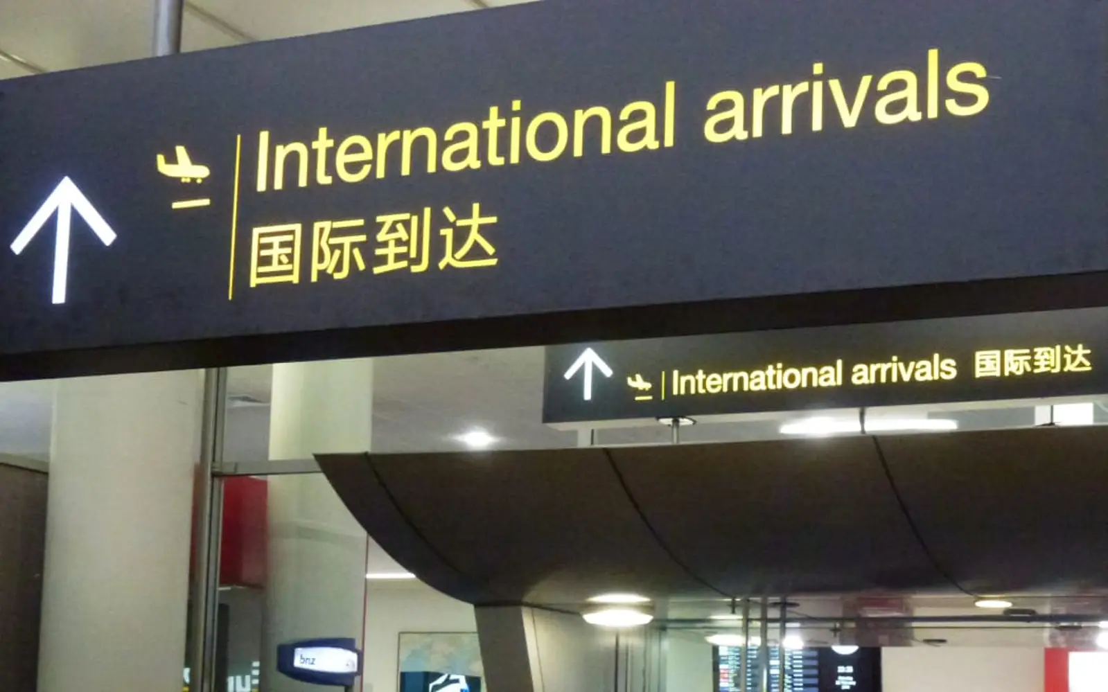 对中国游客实施落地检？卫生部回应：无此计划！