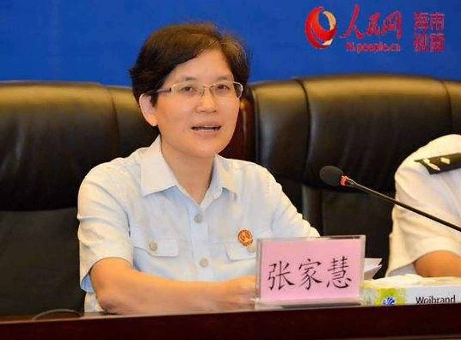 海南高院女副院长被曝资产超200亿，“正调查”