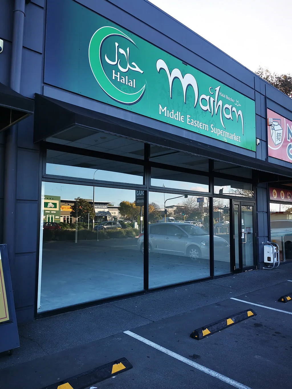 Sydenham  Retail with parking on Colombo