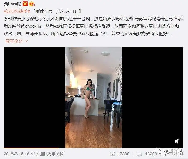 她穿着比基尼为国争光，却被网友批色情狂并骂成了筛子……