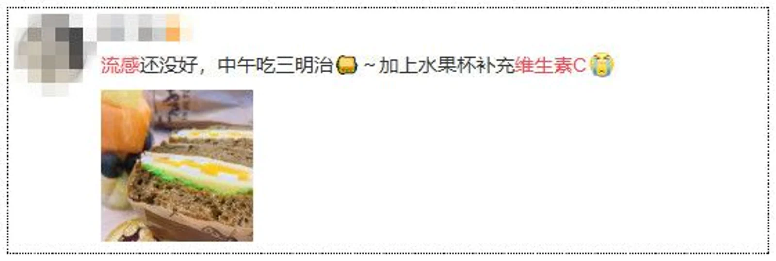 迷之观念!信了上百年的"维生素C预防流感",竟然是假的?