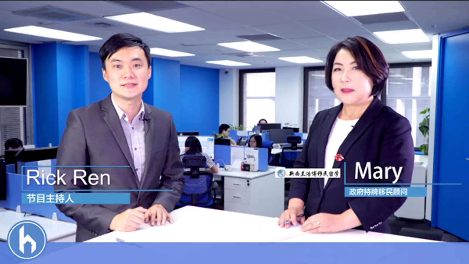 后花园面对面89| 家庭团聚移民暂关闭，这也可以实现你知道吗？