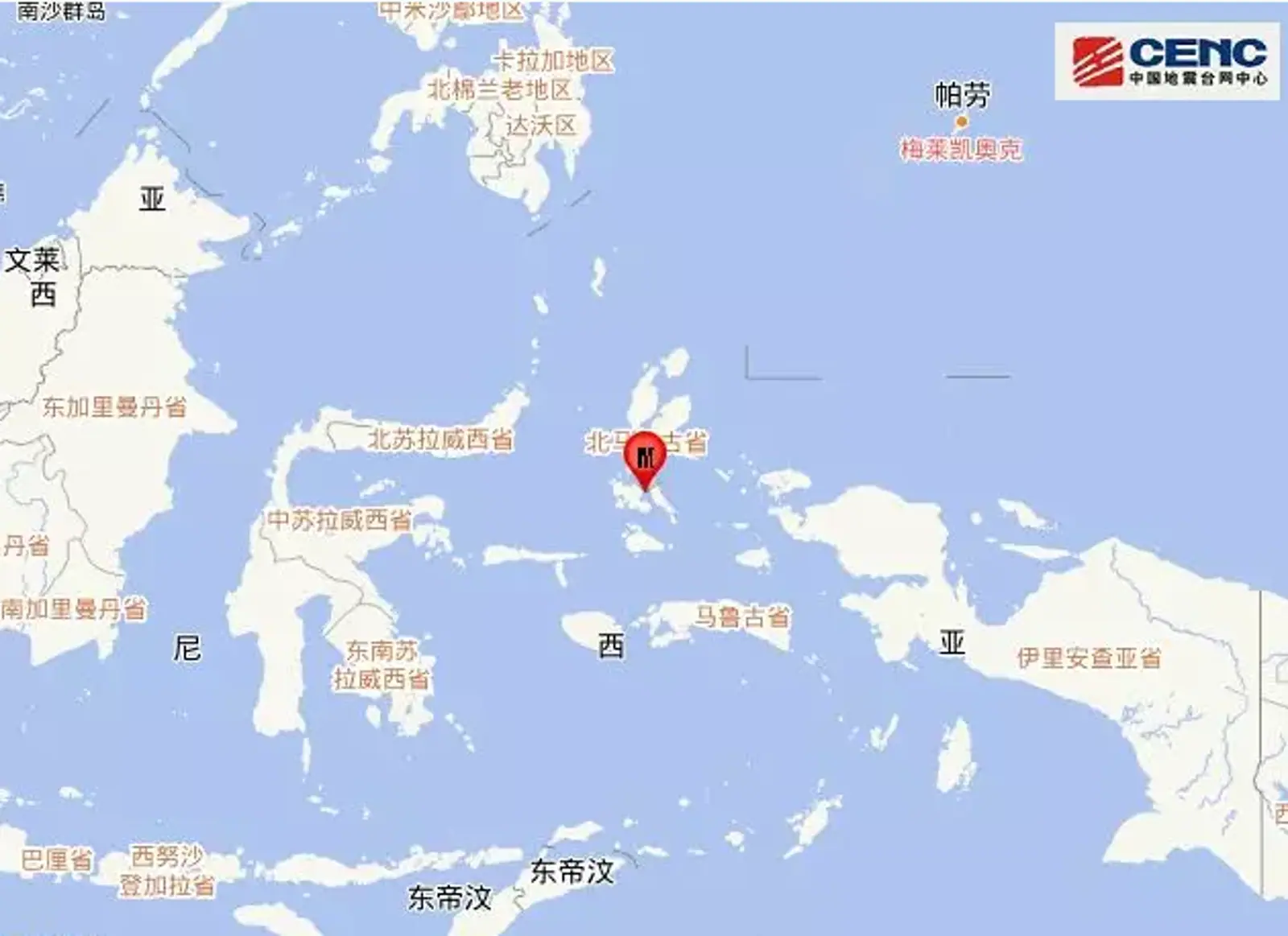 印尼哈马黑拉岛附近发生7.1级地震 震源深度10千米