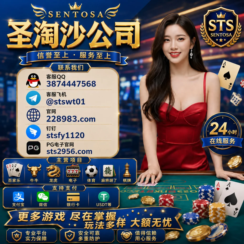 威尼斯人娱乐场官网 sts2956.com