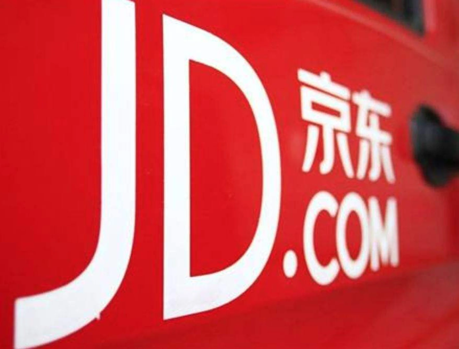 京东退出澳洲!墨尔本总部已关门,仅于一年多前开业。