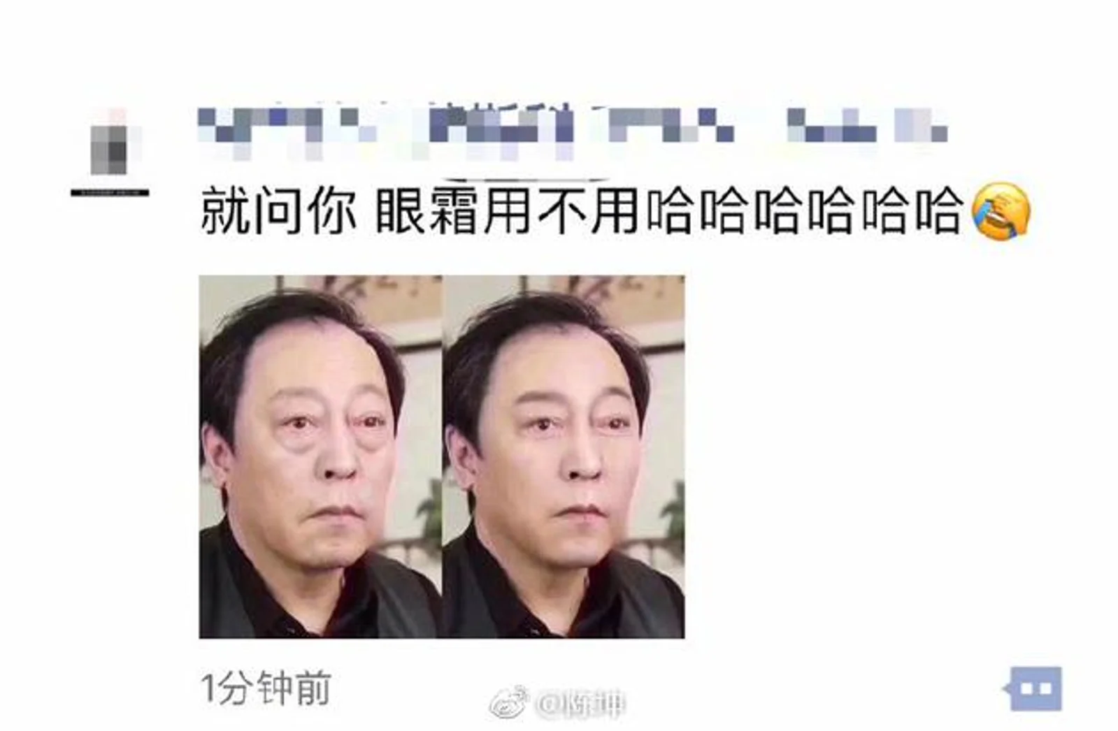 陈坤发文为“苏大强”打call:这才是出圈的顶流