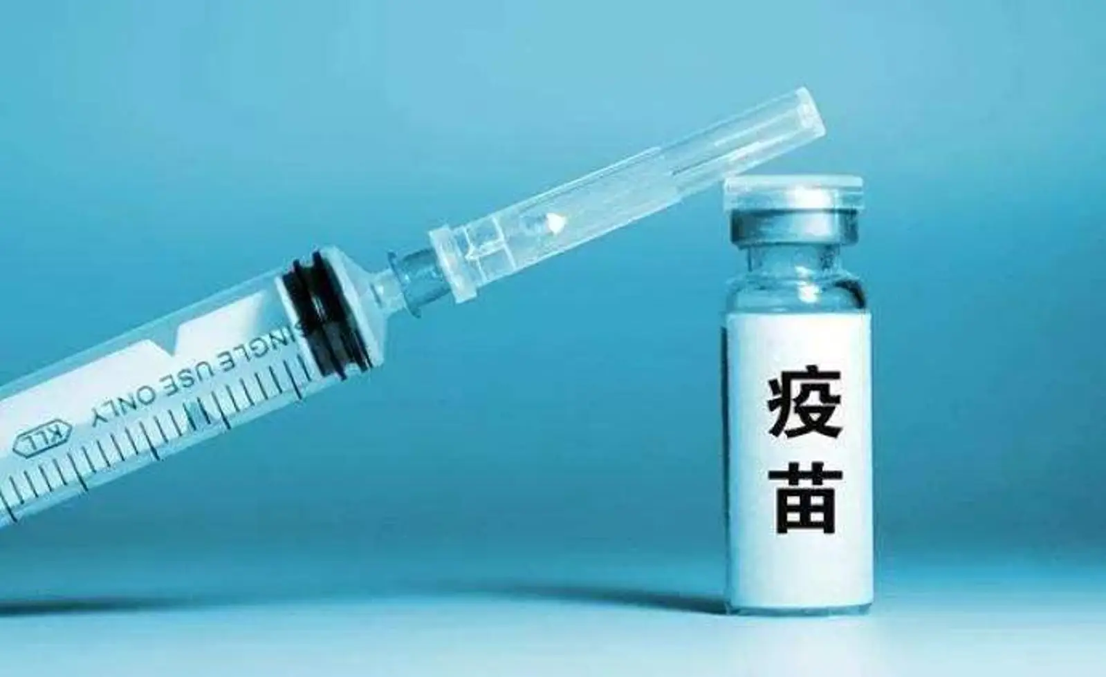 非洲成疫苗试验场?WHO:殖民思想的"宿醉"必须停止