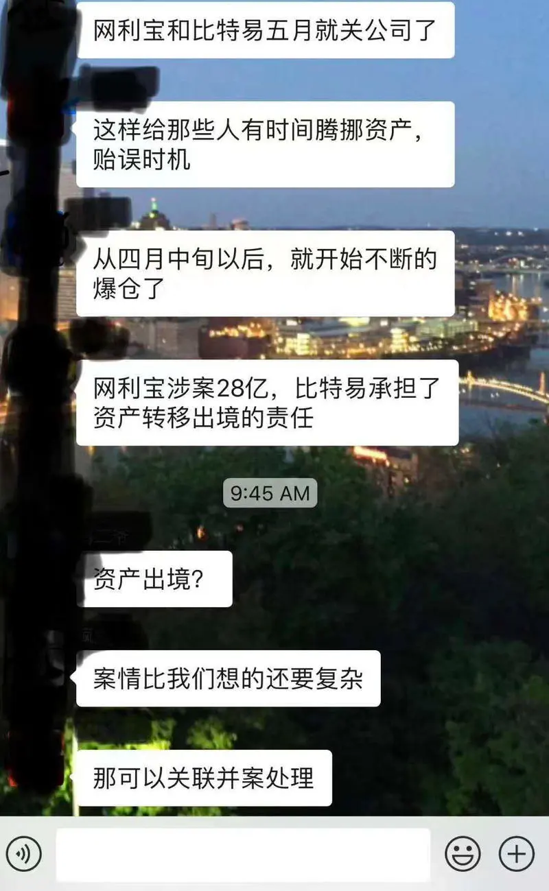 年轻CEO自杀离世，杠杆之殇背后的故事