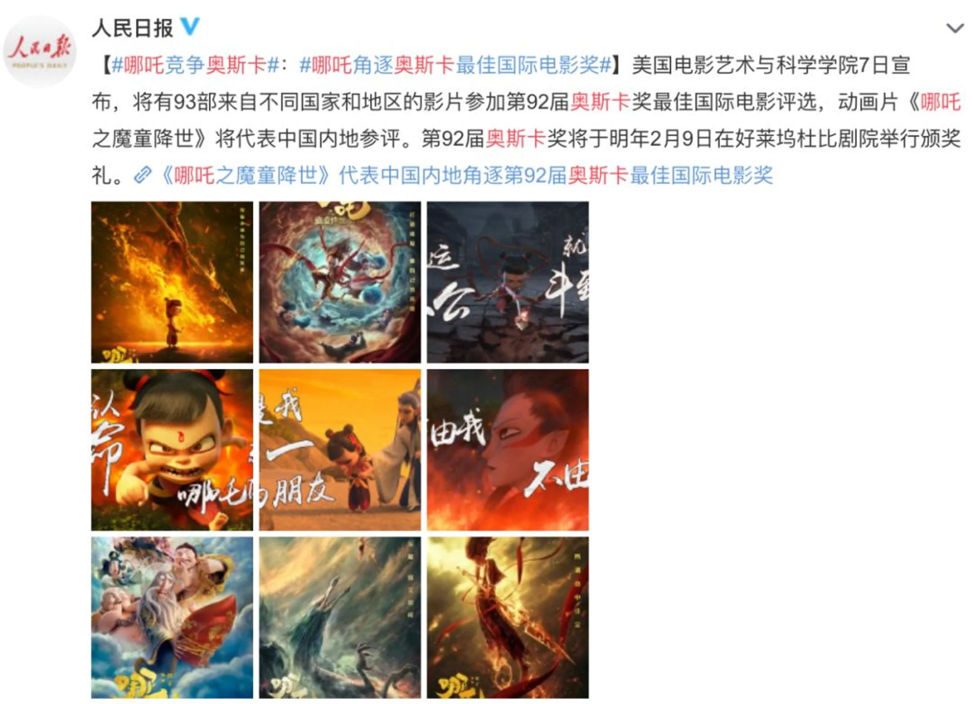 奥斯卡想靠“复联4们”提振收视率,背后迪士尼与Netflix暗战打响