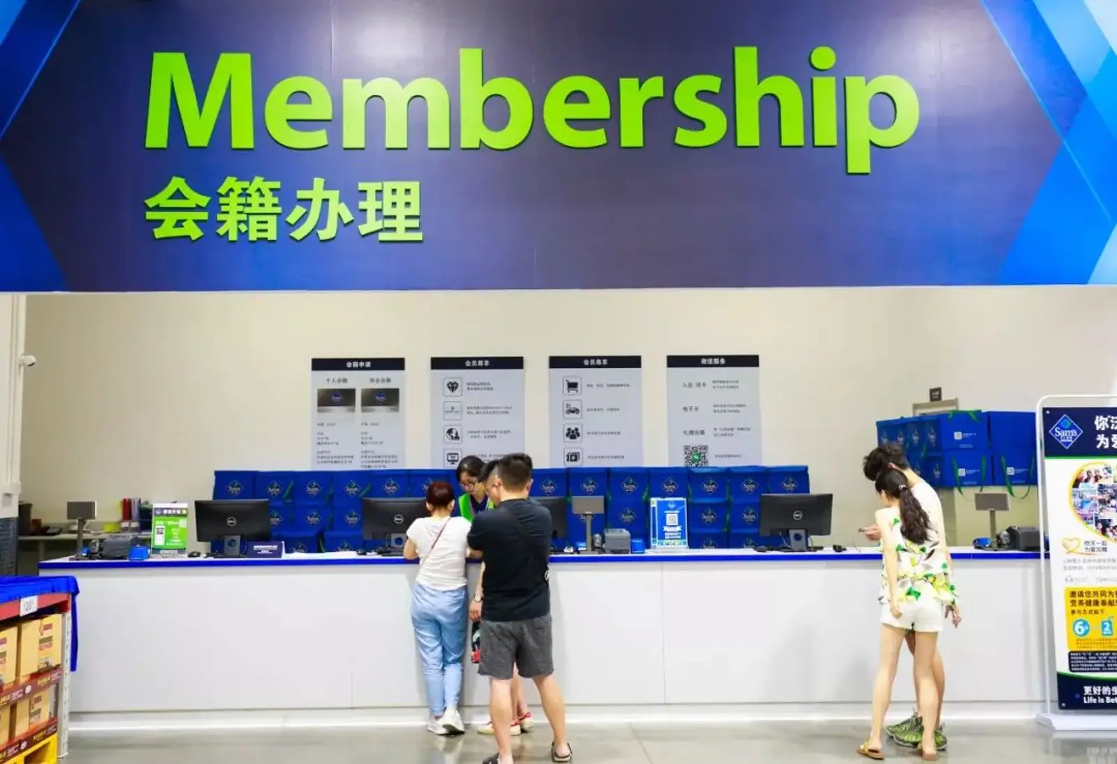 Costco火了之后,我们研究了沃尔玛山姆会员店