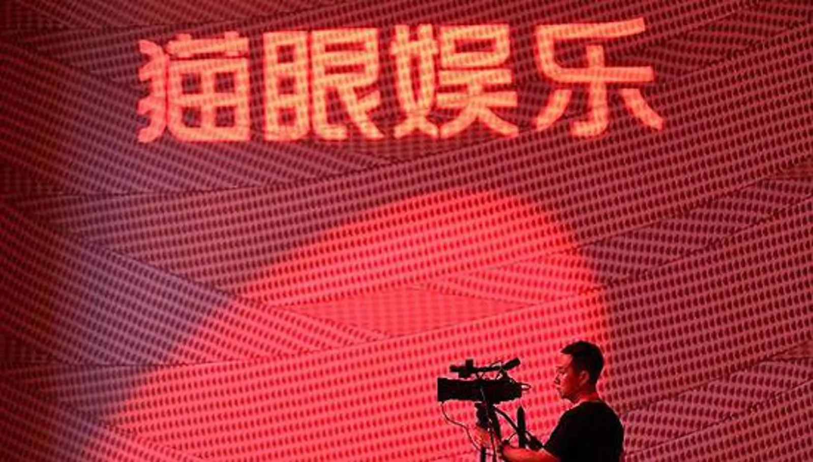 猫眼娱乐2019年上半年收入19.8亿元,净利3.8亿元