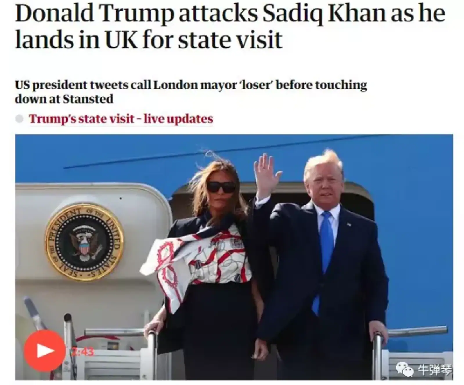 特朗普去英国了，英国媒体的头版是这样的！