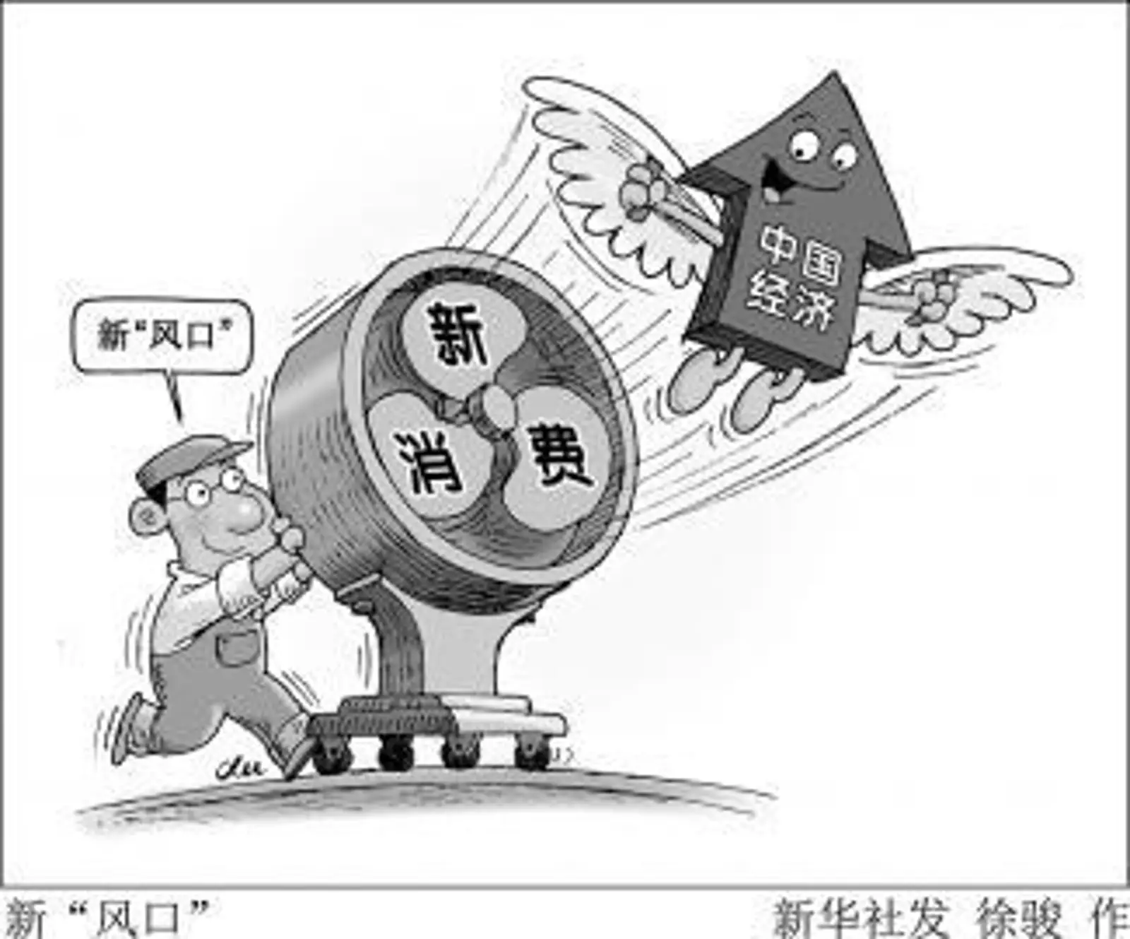 真别怀疑了，“新消费”滔天巨浪来啦