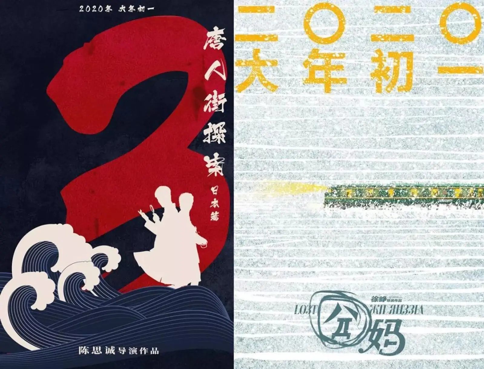 华语大片前瞻：体育、科幻类型崛起，审美疲劳是隐忧