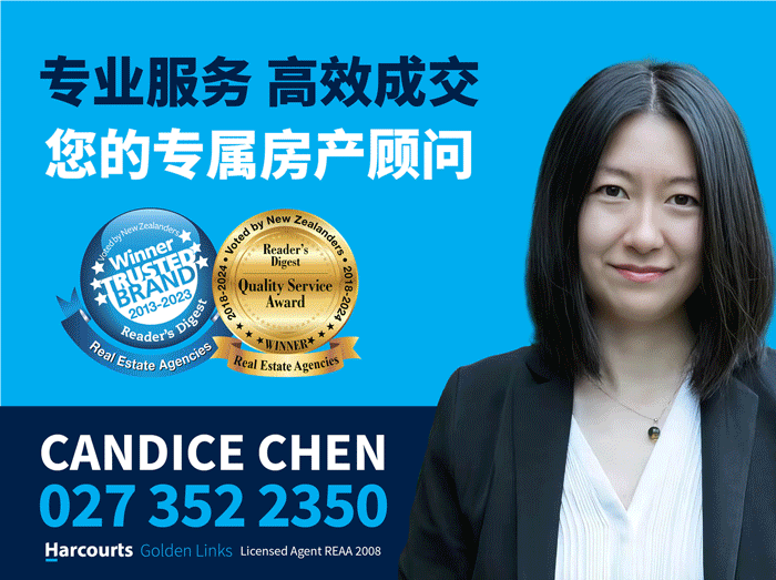 Candice Chen