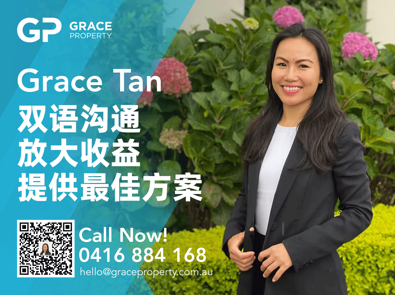 Grace Tan