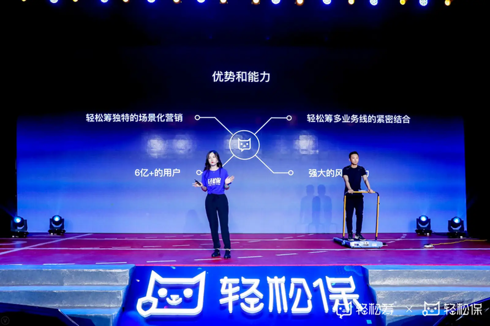 轻松筹 all in 轻松保，用年轻人的第一份保险撬动万亿级互联网保险市场
