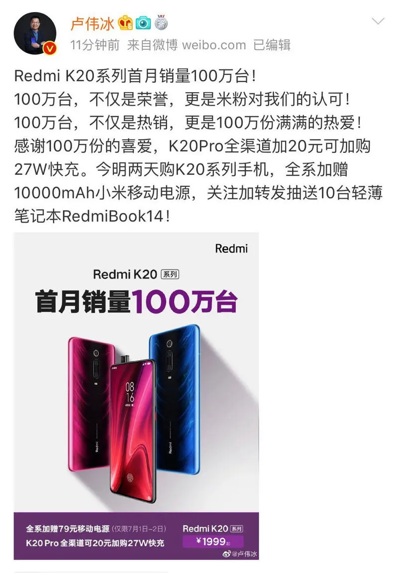 性价比开局的Redmi，迈进高端机市场怼上荣耀