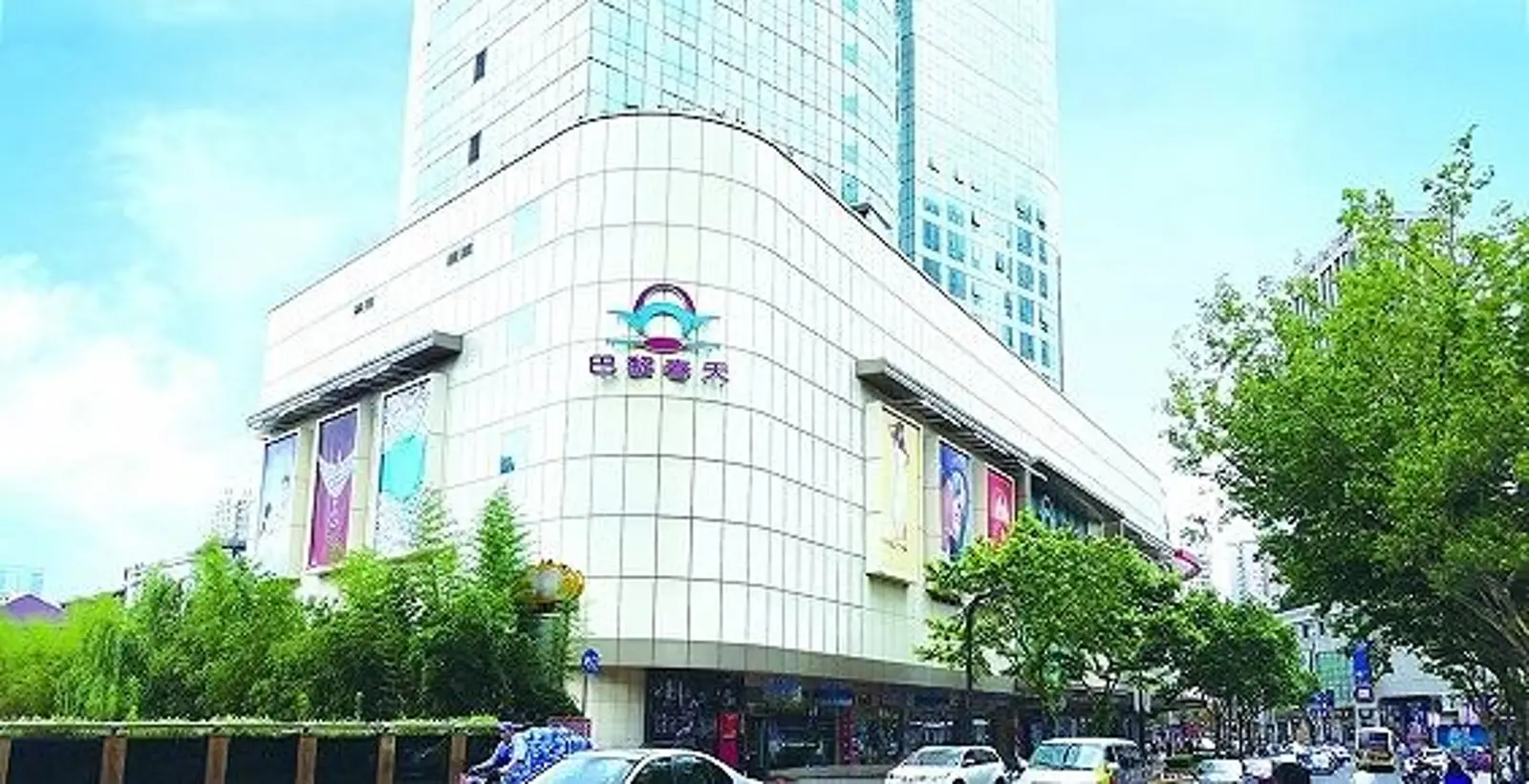 疫情加剧零售业洗牌，上海巴黎春天百货虹口店将于4月底关店