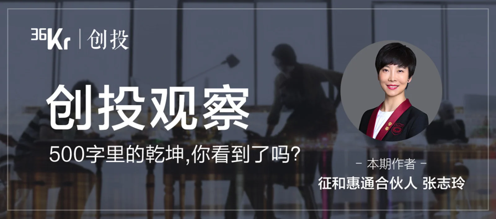 探寻国产高值耗材领域蕴藏的市场机遇