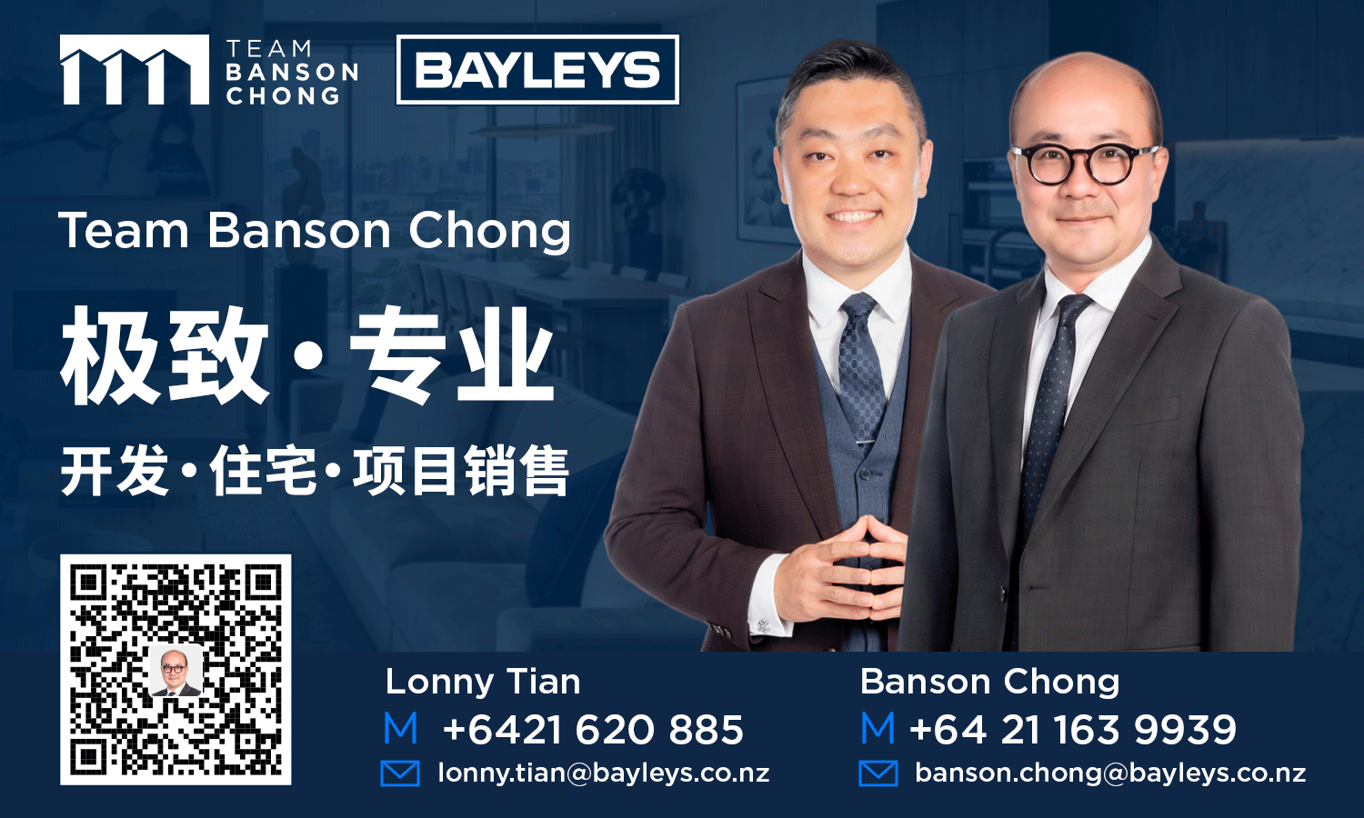 Banson Chong