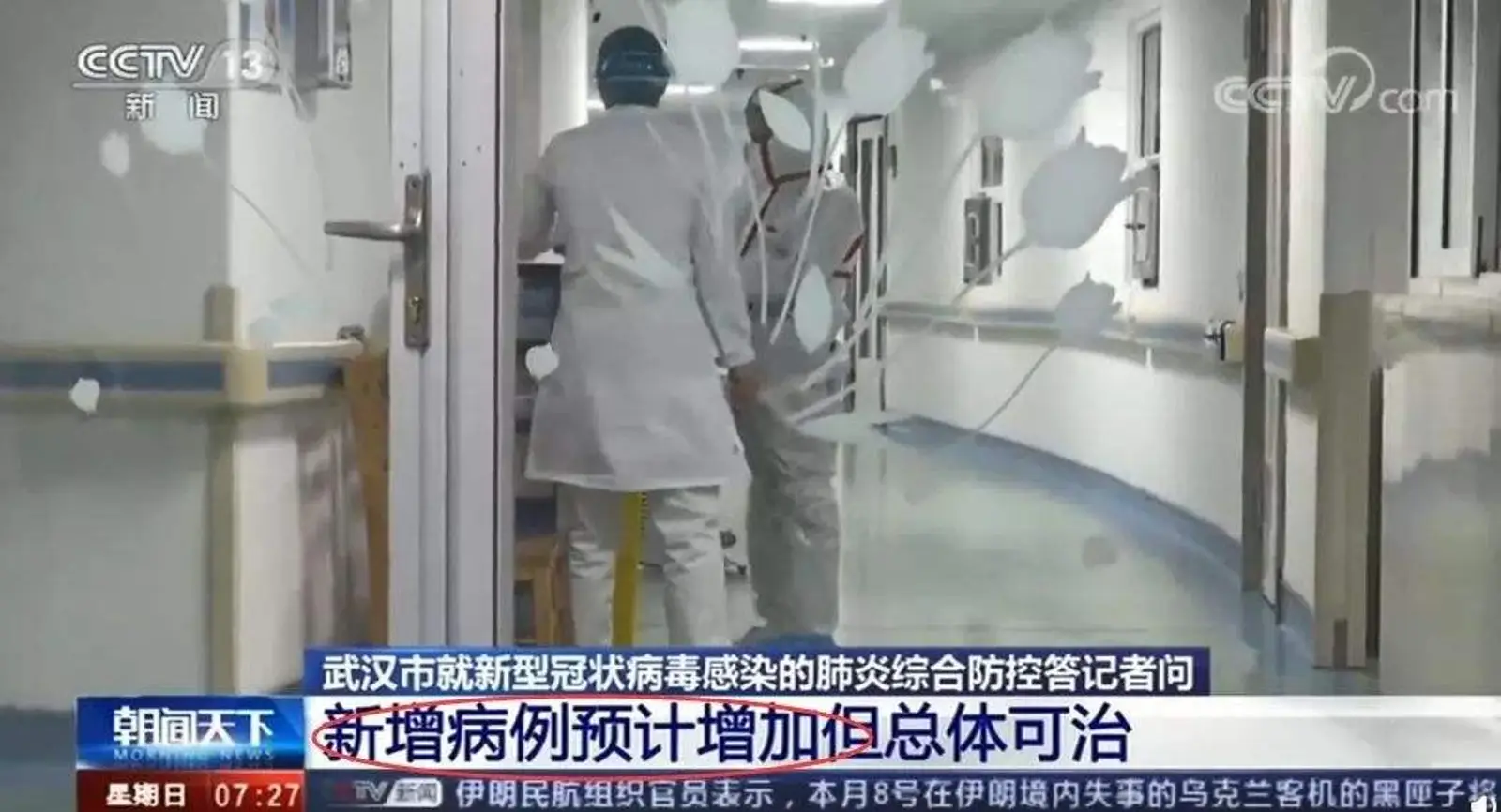 请戴上口罩,这不是玩笑