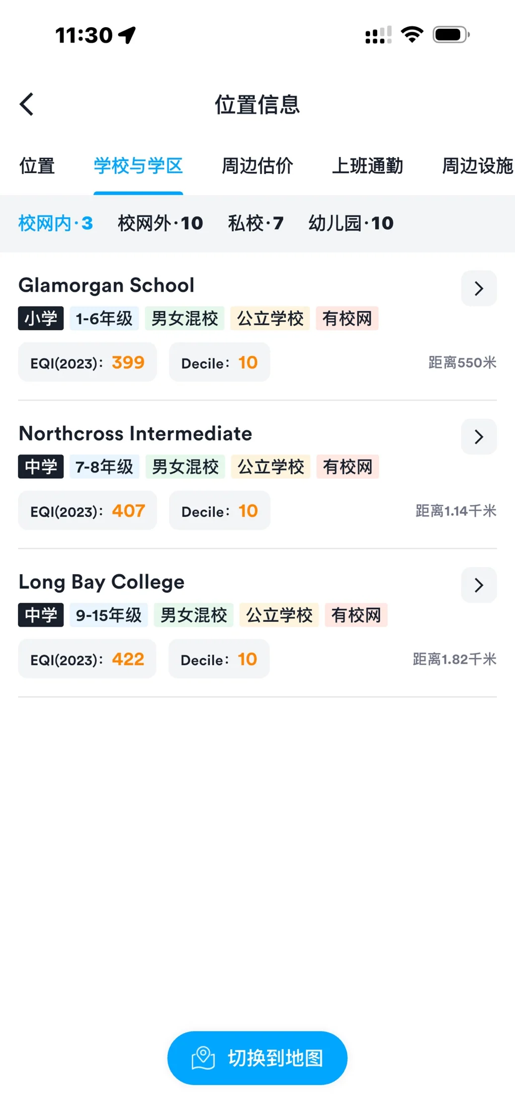 $395/周，全10 分校网！北岸 Albany近梅西大学 。拎包入住！可宠！65m2 新装修木屋，一房一厅一卫(30m2)+大阳光房(35m2)（也可以是两房一厅一卫）+园内停车位* 宽敞厨房：独立厨房，煤气炉灶，做饭更舒心。* 生活便利...