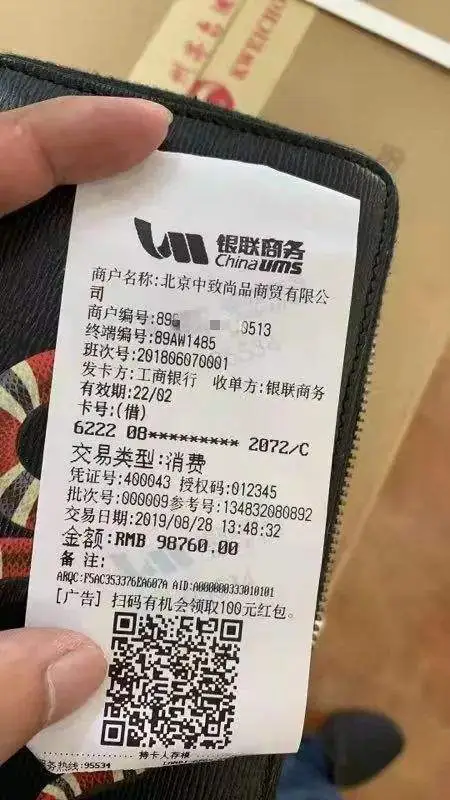 去Costco 抢茅台，只是“酒狗”的冰山一角