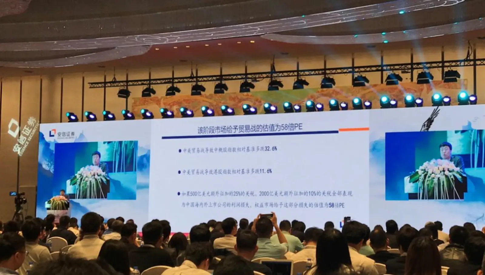 高善文：股市已充分吸收中美贸易战影响，经济增速下降源于消费减速