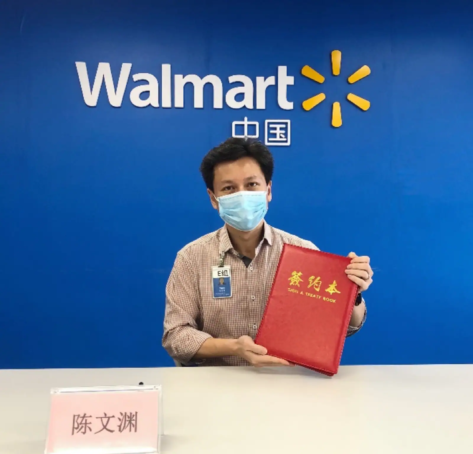 沃尔玛宣布未来5年在武汉投资30亿元，新开更多业态门店