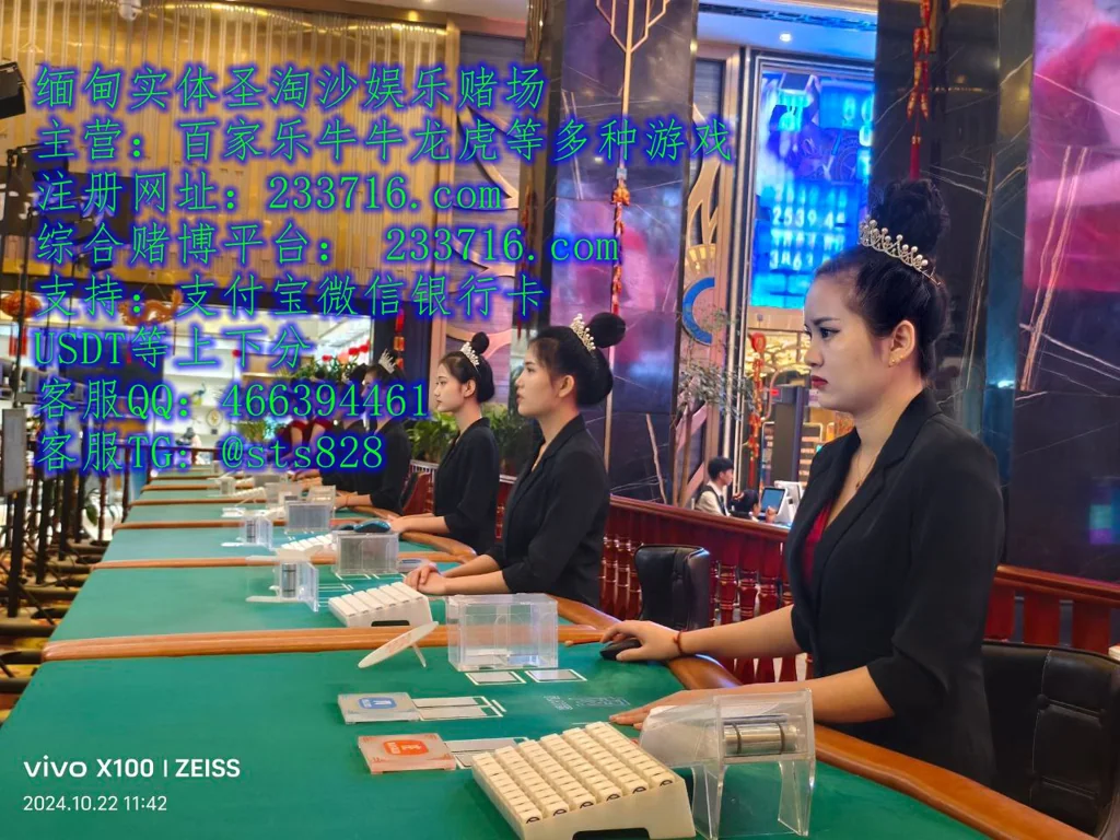 缅甸开元国际在线开户游戏注册咨询QQ 466394461