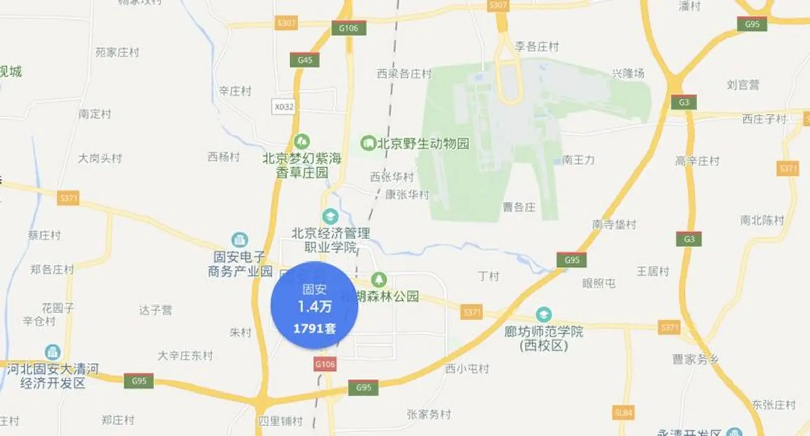 中国第一机场即将上线