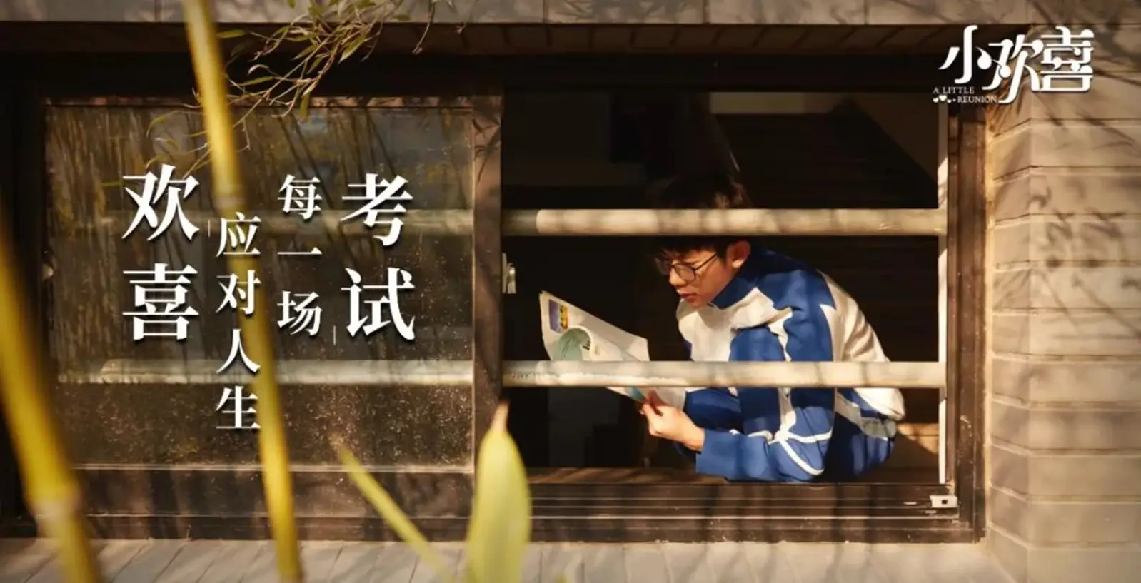 一场无声息的世家竞赛