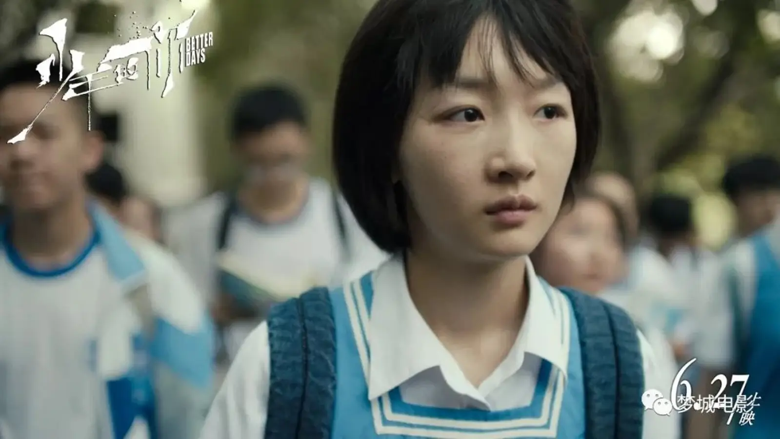电影《少年的你》新西兰6月27日上映
