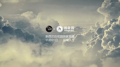 【白云深处-时中有味】后花园系列人物之画家李南凤——“如果你热爱这件事，就不会觉得艰难”