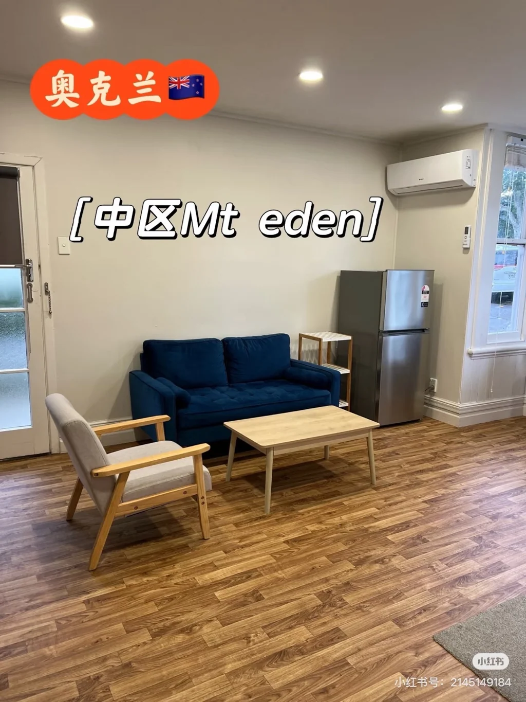 Mount Edens双校网独立一房一厅unit出租