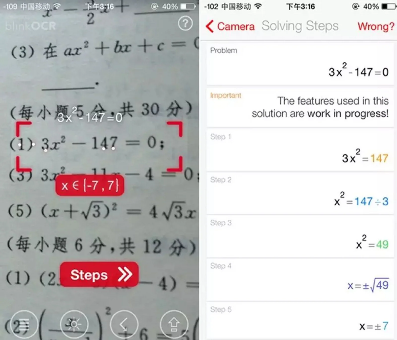 美国老爸辅导作业气到飙中文？三大教育科技模式来帮你