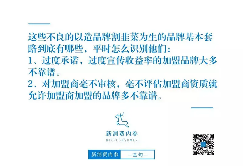 奶茶加盟99%亏损？如何才能让自己成为赚钱的1%