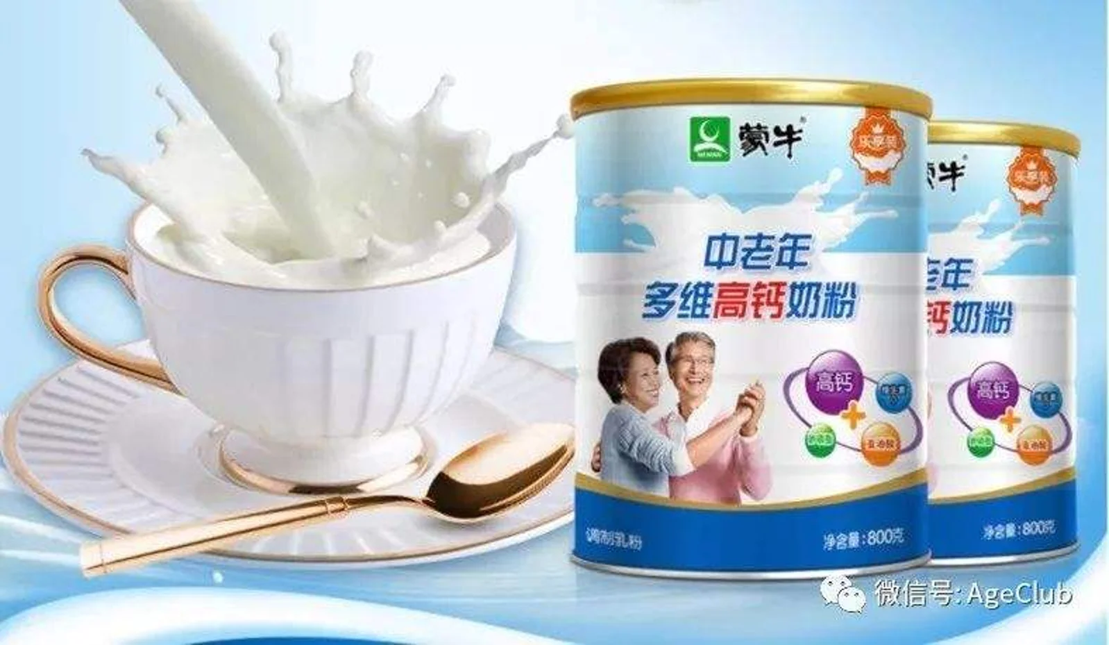 日本食品巨头转型老年市场,股价、市值翻三倍,对中国乳业有什么启示?