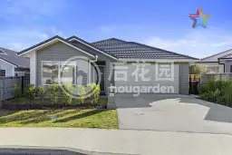 167 Waipounamu Drive, Kelson