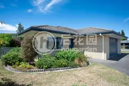 4 Lakemere Way, Kinloch